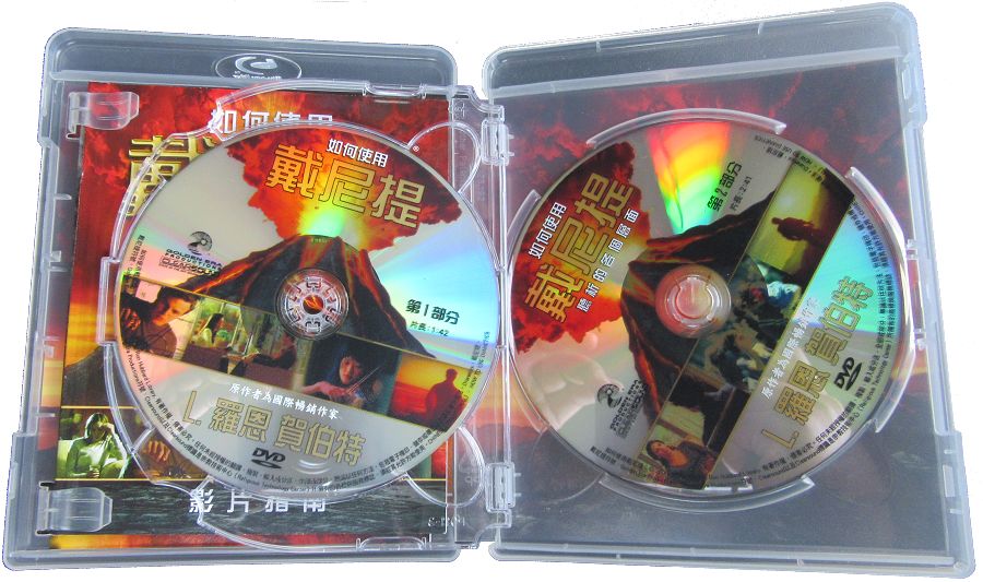 如何使用戴尼提-DVD